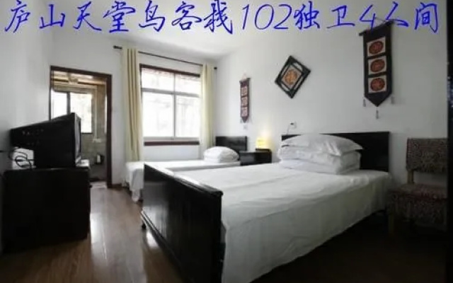 Tiantangniao Inn