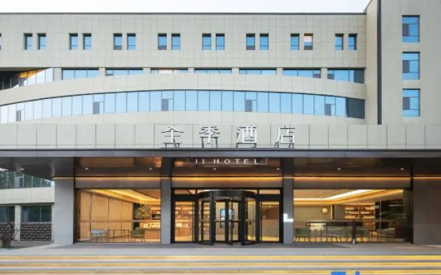 JI Hotel (Qingzhou Ancient City)