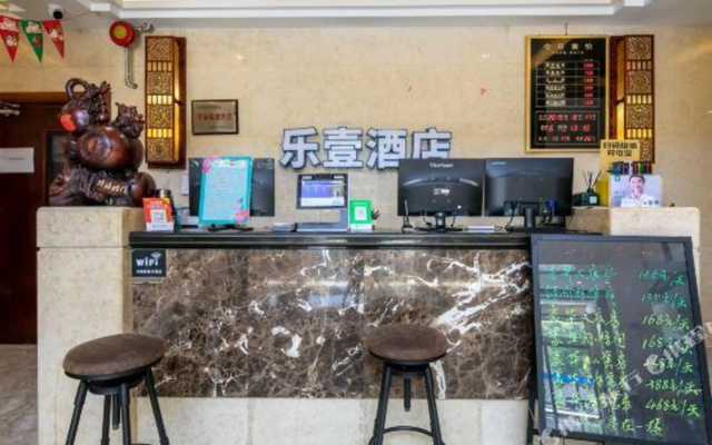 Leyi Hotel