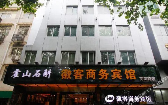 Weike Hotel Hefei Wuhu Road