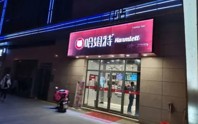 Lianjia Apartment (Zhongzhou International Plaza Branch)