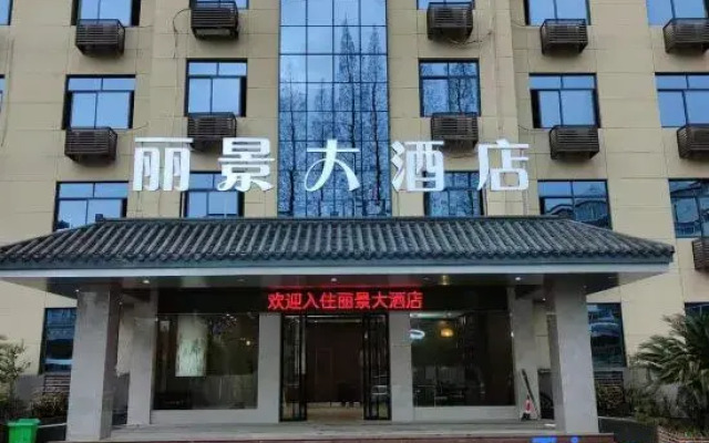 Lijing Hotel