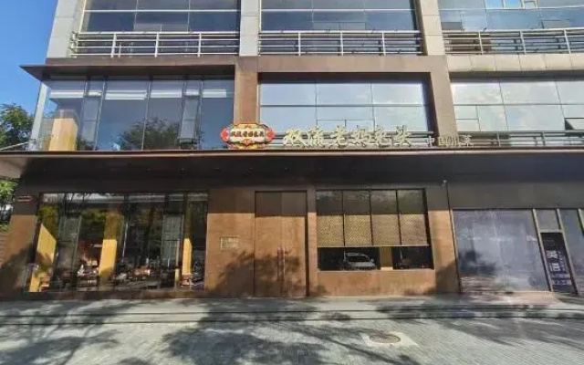 Orange Hotel (Beijing Rongjing West Street)