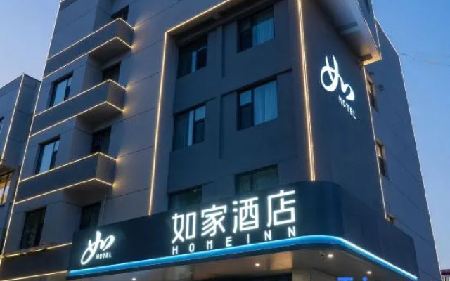 Home Inn (Xingtai Zhongbei Ancient City Railway Station Branch)