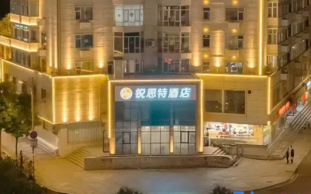 Rest Hotel (Taiyuan Qingxu People's Square Zilin Road)