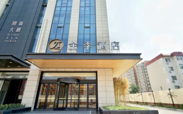 Отель Ji Hotel (Xi'an Daming Palace Zhenguan Road) Китай, Сиань - отзывы, цены и фото номеров - забронировать отель Ji Hotel (Xi'an Daming Palace Zhenguan Road) онлайн вид на фасад