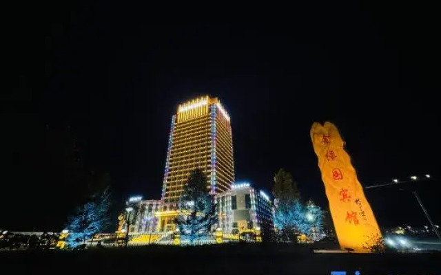 jinyuan state guesthouse