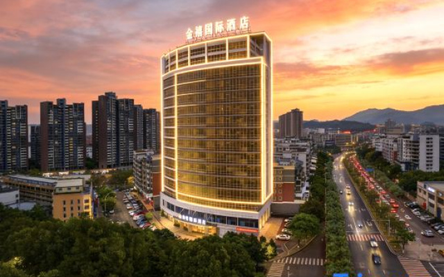 Jiangmen Jinxi International Hotel (Wuyi University Lihe Plaza)