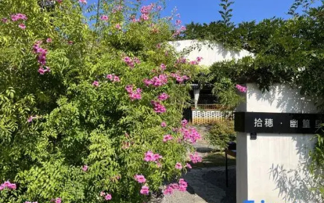 Nanjing youhuangli homestay