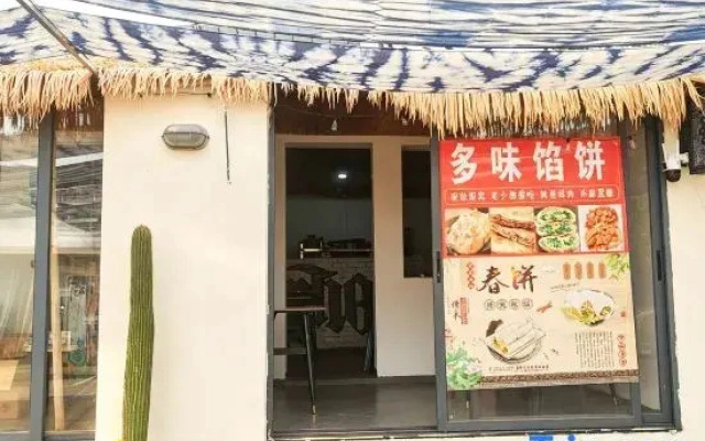 Jianshan Guantao Surfing Homestay (Wanning Riyue Bay Branch)