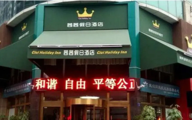 Wuhan Xixi Holiday Hotel