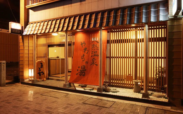 Yawaranoyu Maruya