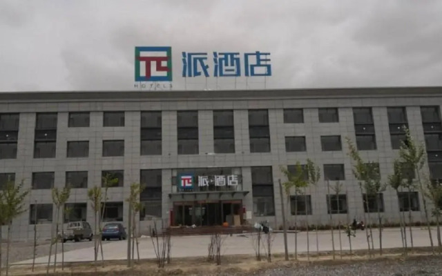 PAI Hotels·Haixi Dachaidan