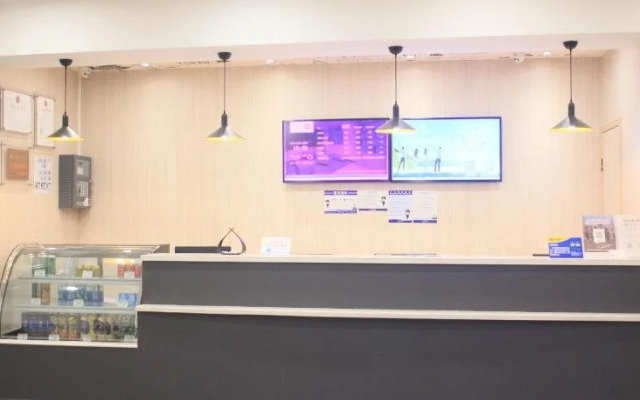 Hanting Express Guangzhou Changlong North