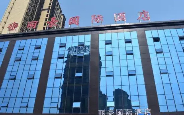 Lihao International Hotel