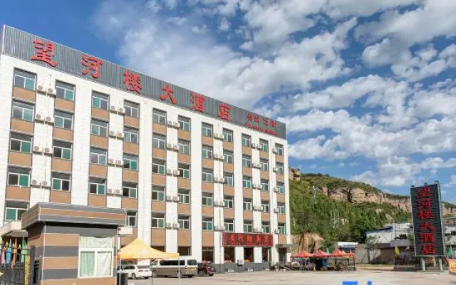 Wanghelou Hotel