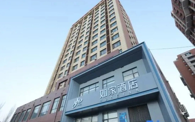Homeinn · neo Hotel (Chengde County No. 1 Middle School)