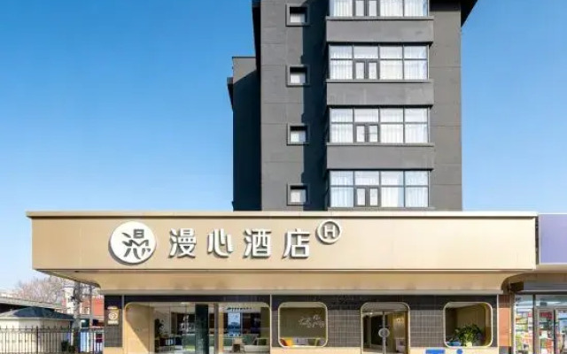 Manxin Hotel Dachengfengchunli, Huangcun West Street, Daxing District, Beijing