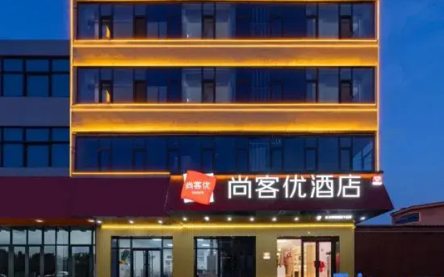 Shankee Hotel (Xingtai Longyao County Deren Road)