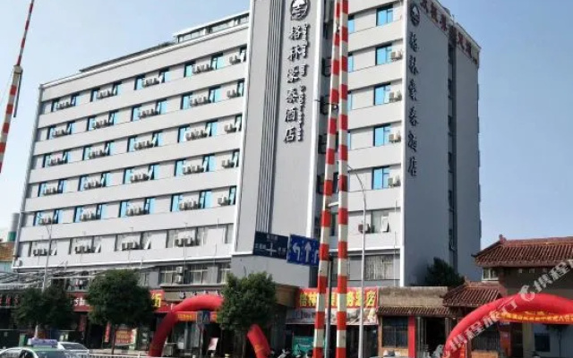 GreenTree Hotel (Gongyi Kang Baiwan Manor Business Hotel)