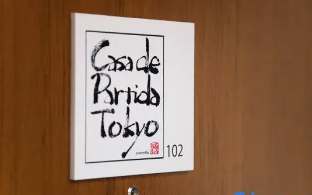 IMB Machiya 4-chome