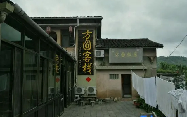 Fangyuan Inn