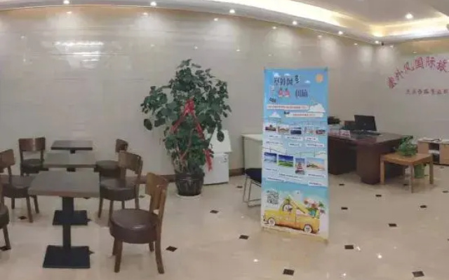 Lanting Hotel