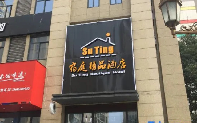 Su Ting Boutique Hotel
