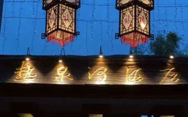 Anyuan Sanbaishan Hot Spring Resort Hotel