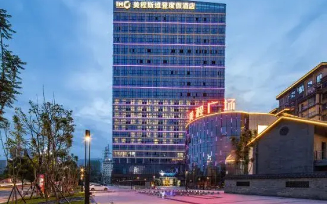 Meicheng Sweetome Resort