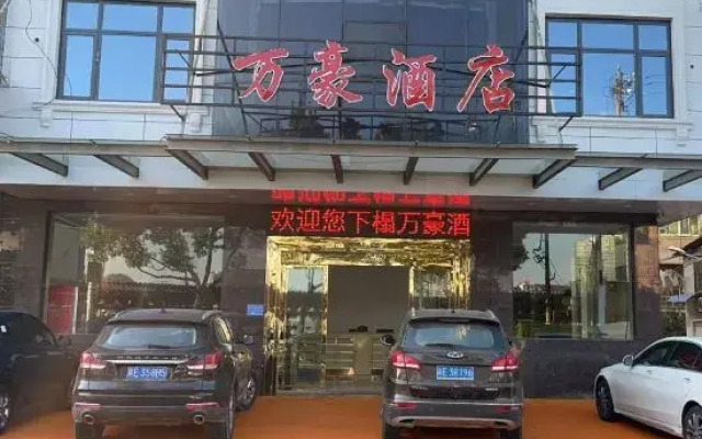 Marriott Hotel