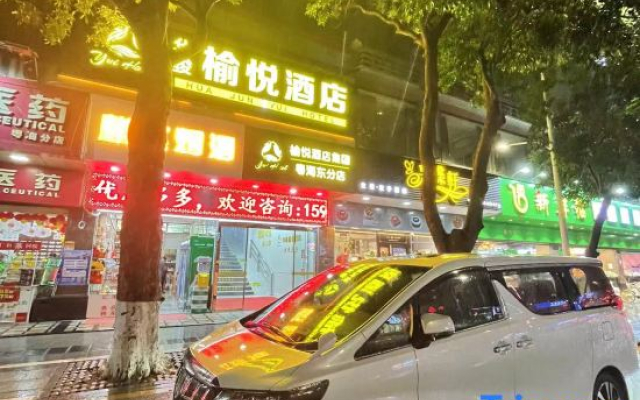 Huajun Yuyue Hotel