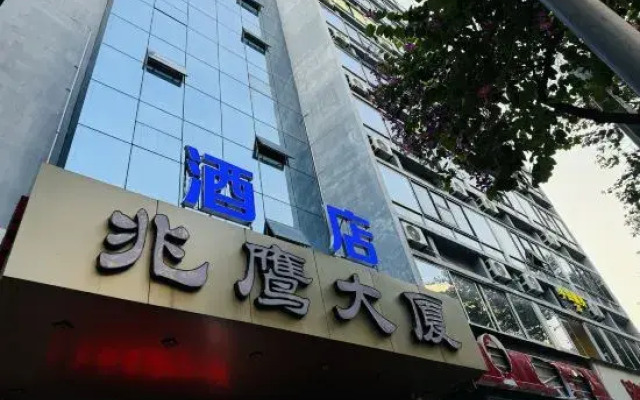 Zhaoying Hotel