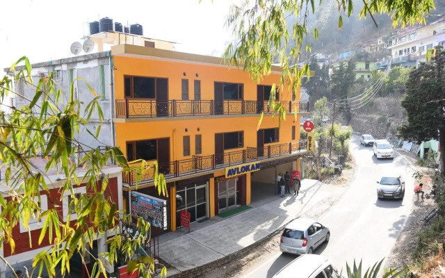 Hotel Avlokan - Near Kainchi Dham Mandir