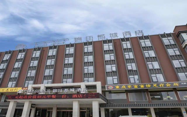 Metropolo Jinjiang Hotel Ruzhou Fengxue Road