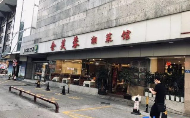 Shenzhen Guomao Yaxuan Apartment