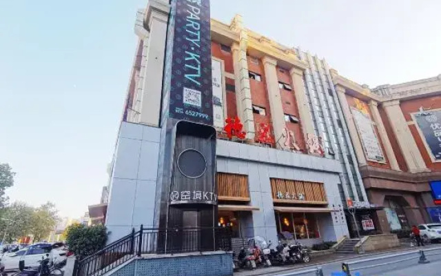 HanTing Hotel (Ezhou Huahu Hangyu Plaza)