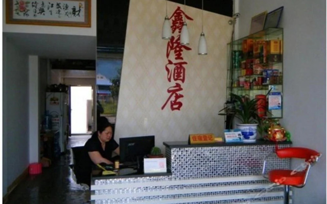 Xinglong Hotel