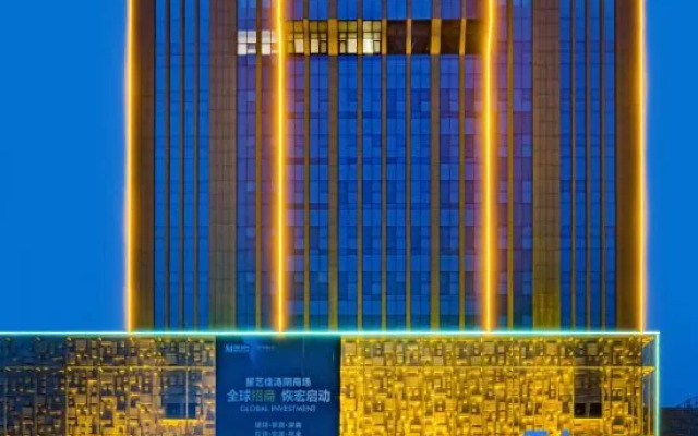 Starway Hotel An'yang Zhengda Internatianal