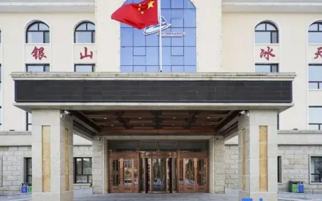 Yaxue Hotel