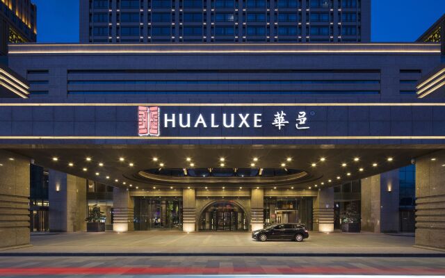 Hualuxe Hotels Resorts Zhangjiakou In Zhangjiakou China - 