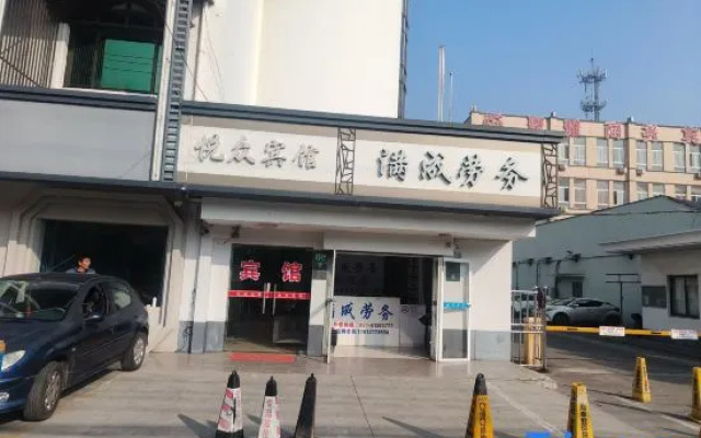 Shanghai Yuezhong Hotel