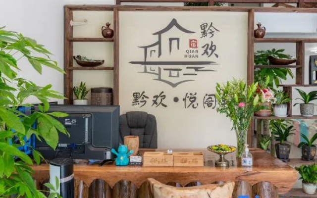 Yuehuan Yuegexuan (Libo Xiaoqikong East Gate Branch)