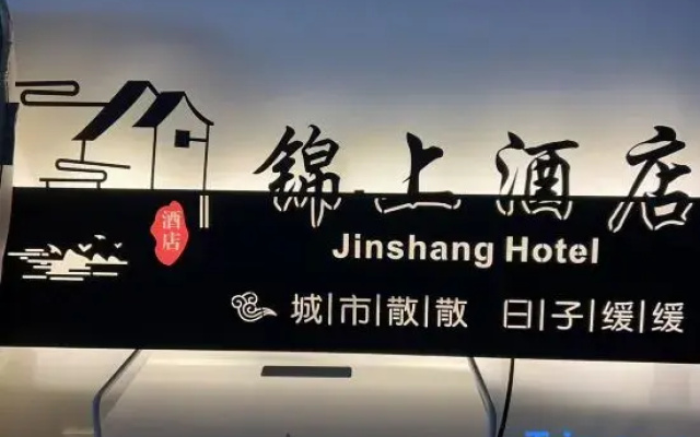 Jinshang Homestay