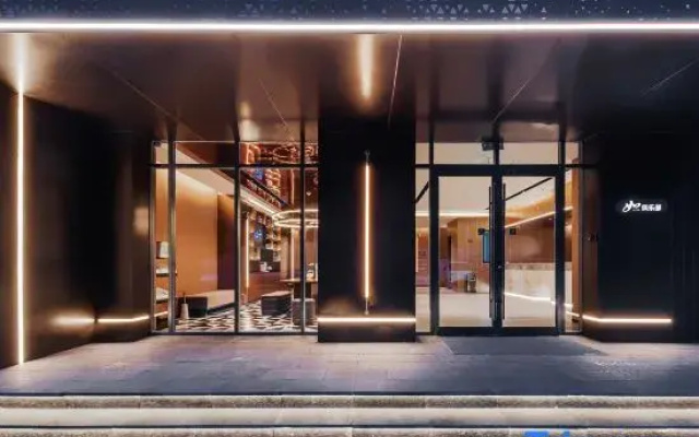 Homeinn Plus Hotel (Wuhu Yinhu Bolka)