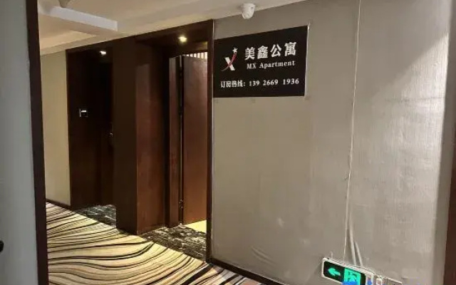 Meixin Homestay (Fogang Lixin Shengfei Kangcheng)