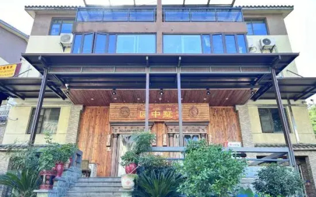 Wudangshan Yuanzhongshu Homestay