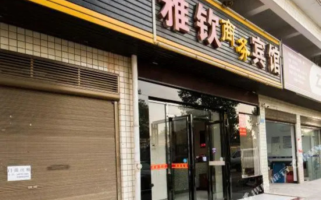 Yaqin Hotel