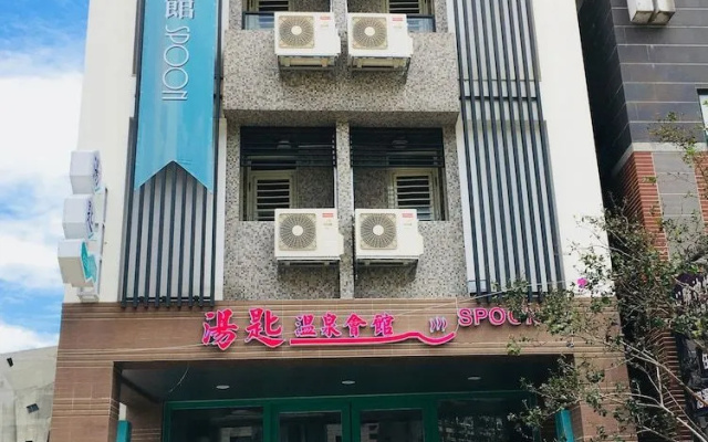 Spoon Hotspring Hotel