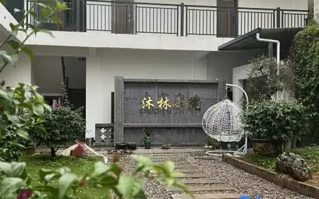 Mulin Courtyard (Jianshui Ancient City)